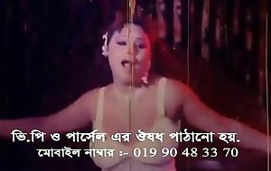 bangla masala song in all directions চুদাচুদি