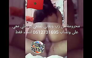 Moroccan Couple fucking hard sosho.me/RlC